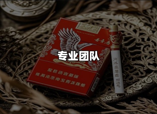 黑金团队